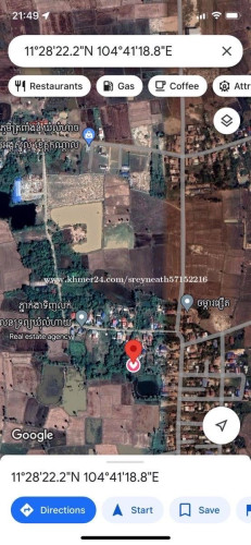 ដីលក់ អង្គស្នួល