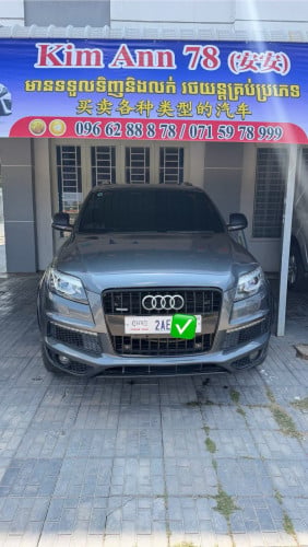 ឡានលក់