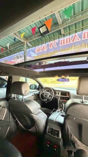 ឡានលក់