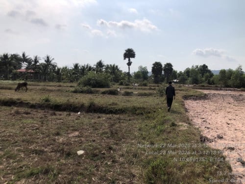 ដីលក់បន្ទាន់
