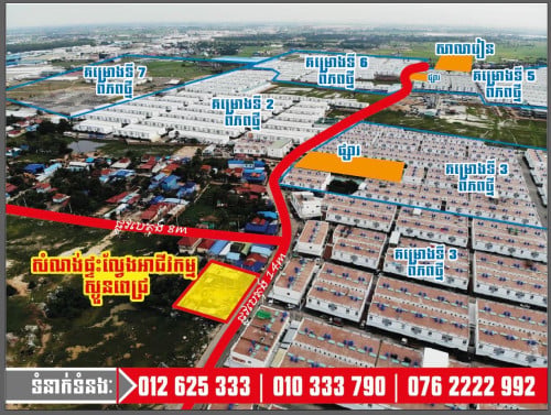 ផ្ទះ​អាជីវកម្ម​សំរាប់​លក់​លេីផ្លូវធំ