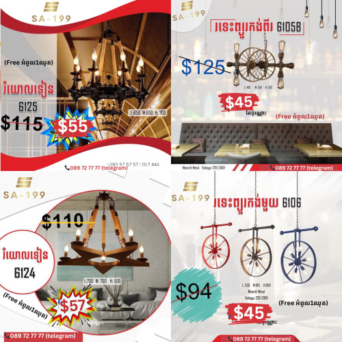 ម៉ូតអំពូលលម្អជញ្ជាំងក្នុងផ្ទះ , ក្បាលគ្រែ