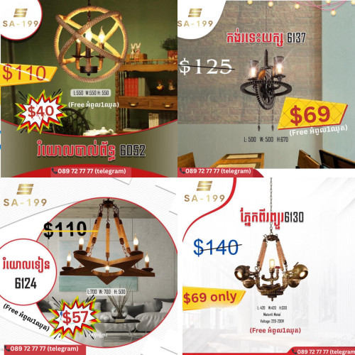 ម៉ូតអំពូលលម្អជញ្ជាំងក្នុងផ្ទះ , ក្បាលគ្រែ