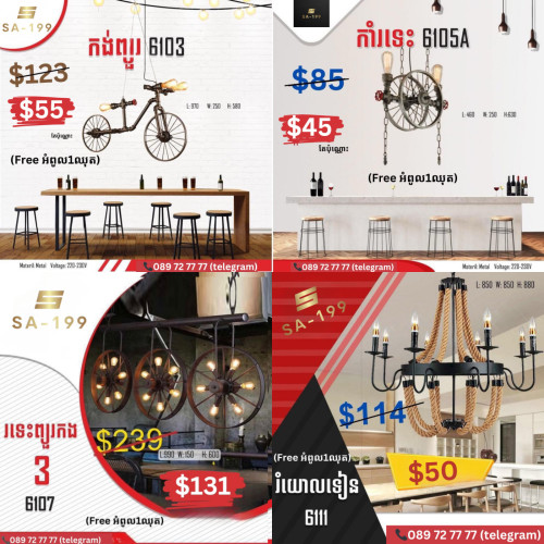 ម៉ូតអំពូលលម្អជញ្ជាំងក្នុងផ្ទះ , ក្បាលគ្រែ