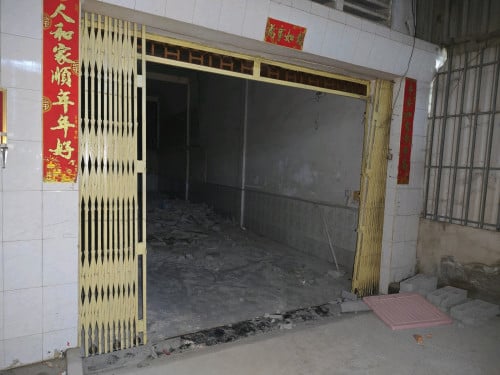 ទ្វារមួលមួយតឹក