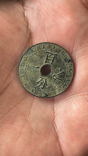 កាក់សម័យអាណានិគមន៍