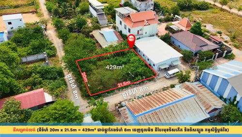 ដីជាប់ផ្លូវកែង ដីទំហំ 20m x 21.5m ក្នុងសង្កាត់ឃ្មួញ ខណ្ឌសែនសុខ