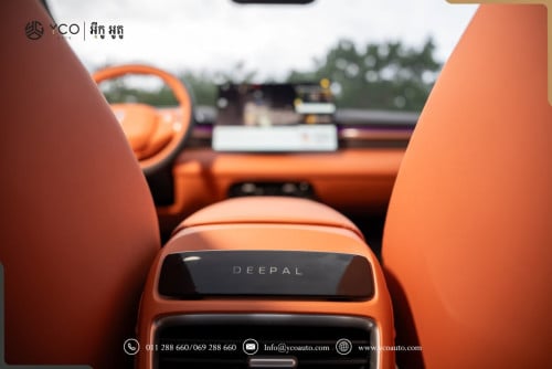ថ្មី ខ្លាញ់គោ Deepal S05 2026 អប់សិនUltra 620km ទិញភ្លាម ដកឡានភ្លាមៗ