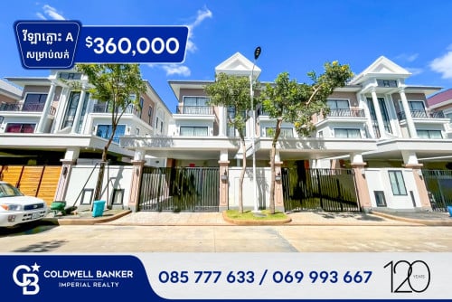 ✅វីឡាភ្លោះ A សម្រាប់លក់ នៅក្នុងបុរីប៉េងហួតបឹងស្នោរ (គម្រោង យូរ៉ូវីល) H-15750