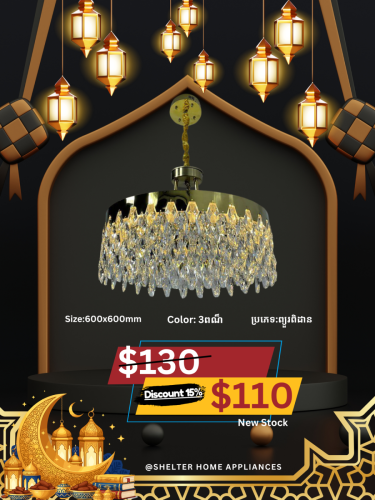 ម៉ូតអំពូលពិដានថ្មី✨💯 hot promotion lighting💯