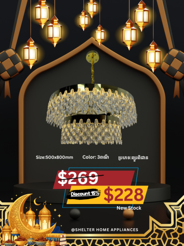 ម៉ូតអំពូលពិដានថ្មី✨💯 hot promotion lighting💯