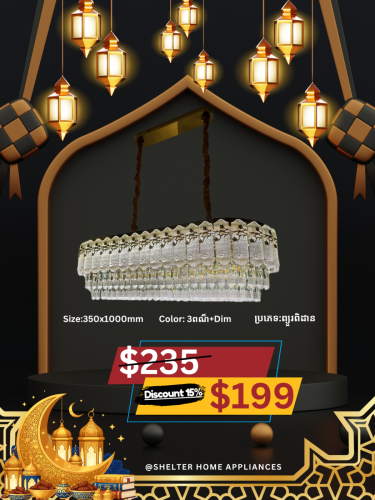 ម៉ូតអំពូលពិដានថ្មី✨💯 hot promotion lighting💯