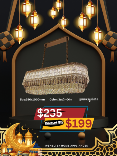 ម៉ូតអំពូលពិដានថ្មី✨💯 hot promotion lighting💯