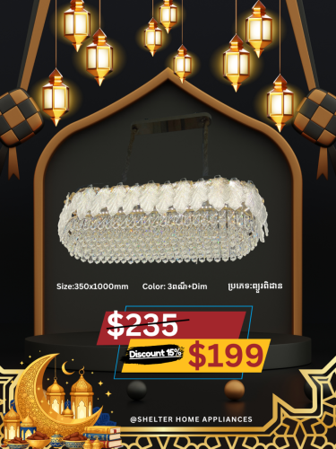 ម៉ូតអំពូលពិដានថ្មី✨💯 hot promotion lighting💯