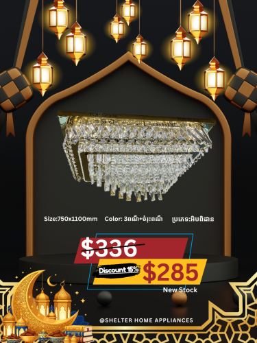 ម៉ូតអំពូលពិដានថ្មី✨💯 hot promotion lighting💯