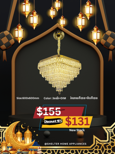ម៉ូតអំពូលពិដានថ្មី✨💯 hot promotion lighting💯
