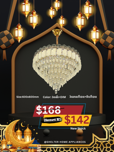 ម៉ូតអំពូលពិដានថ្មី✨💯 hot promotion lighting💯
