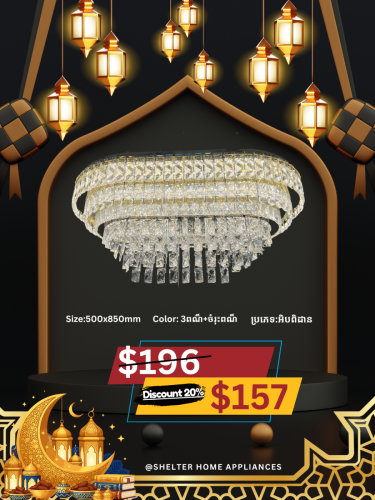 ម៉ូតអំពូលពិដានថ្មី✨💯 hot promotion lighting💯