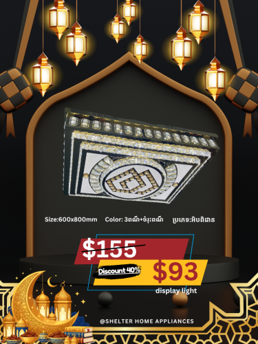 ម៉ូតអំពូលពិដានថ្មី✨💯 hot promotion lighting💯