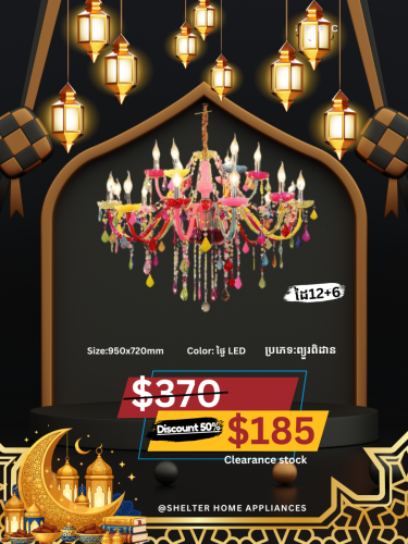 🔥HOT Promotion many kind of lighting✨💯