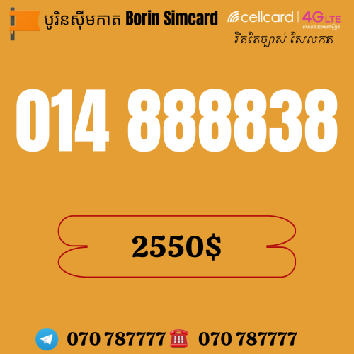 012 679999 012 971999 011 897777 081833333