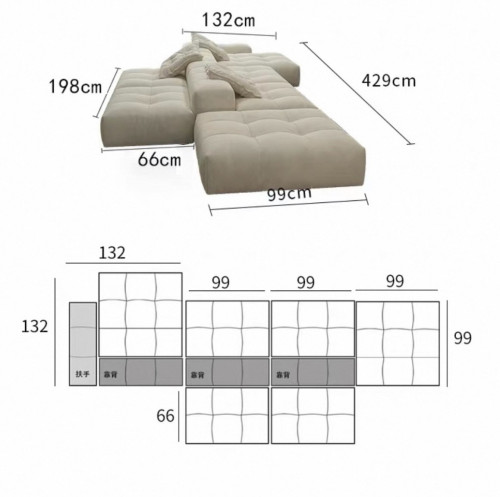 Customized Sofa Free Combination 定制模块化沙发 自由组合