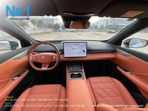 Deepal S05 620 Ultra 2026
