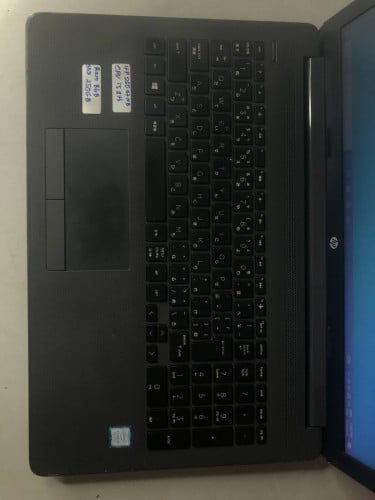 HP 250G7 notebook