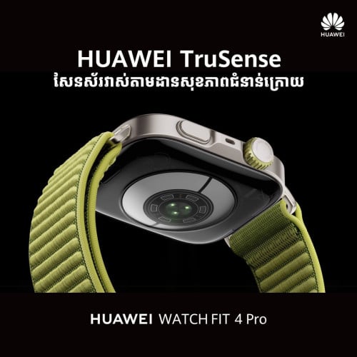 Huawei Watch Fit 4Pro
