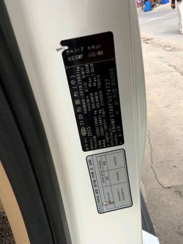 Kia Carnival Hi-Limousine 2015 Full Option