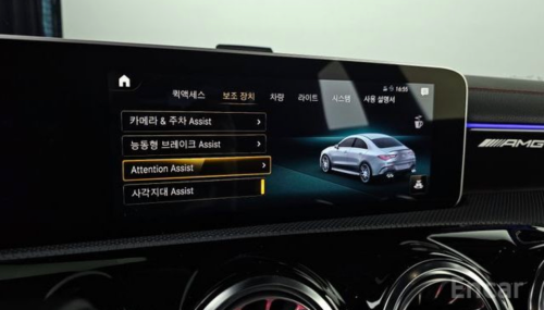 Mercedes-Benz AMG  CLA45 S 4Matic 2020