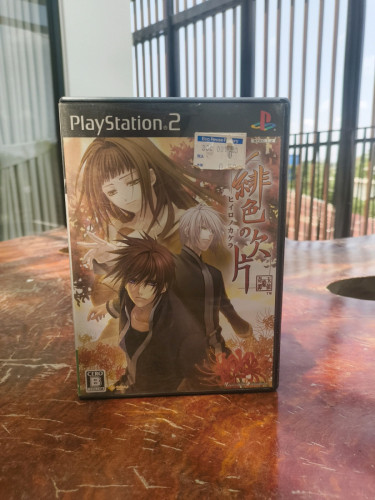 PS2 Games 🇯🇵 Region