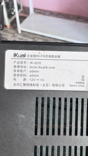 Router Ikuai IK-Q3S