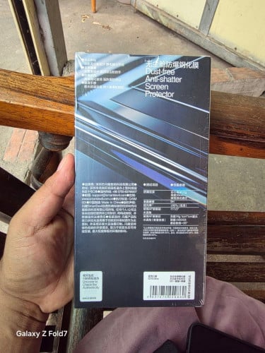 S25 Ultra Screen