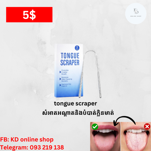 Tongue scraper