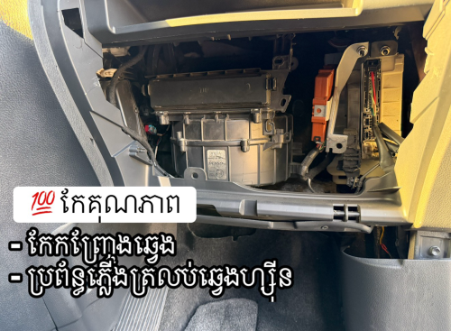 Toyota Alphard 2012 ( ក្រដាសពន្ធថ្មី )