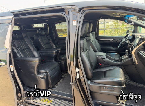 Toyota Alphard 2017 Auto3 ( ក្រដាសពន្ធថ្មី ) កែល្អគុណភាព