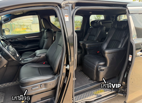 Toyota Alphard 2017 Auto3 ( ក្រដាសពន្ធថ្មី ) កែល្អគុណភាព