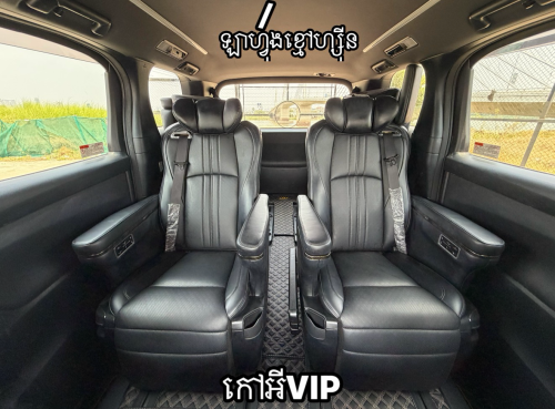Toyota Alphard 2017 Auto3 ( ក្រដាសពន្ធថ្មី ) កែល្អគុណភាព
