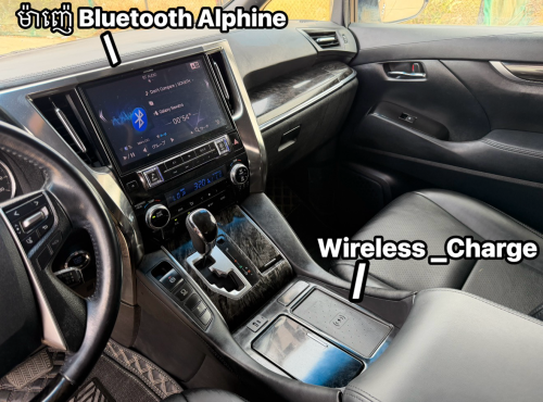 Toyota Alphard 2017 Auto3 ( ក្រដាសពន្ធថ្មី ) កែល្អគុណភាព