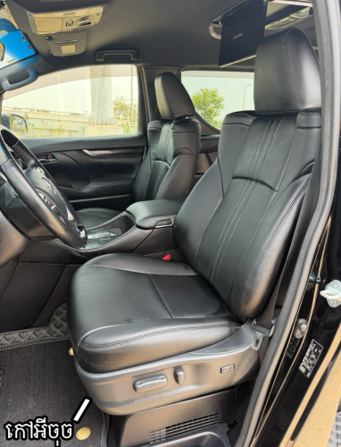 Toyota Alphard 2017 Auto3 ( ក្រដាសពន្ធថ្មី ) កែល្អគុណភាព