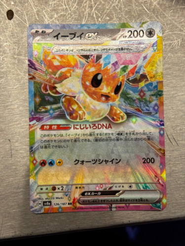 Want to sell Pokemon card , Cheap cheap