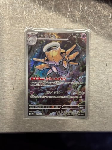 Want to sell Pokemon card , Cheap cheap