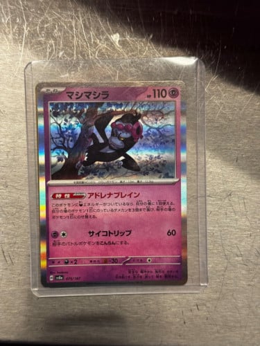 Want to sell Pokemon card , Cheap cheap