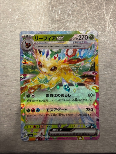 Want to sell Pokemon card , Cheap cheap