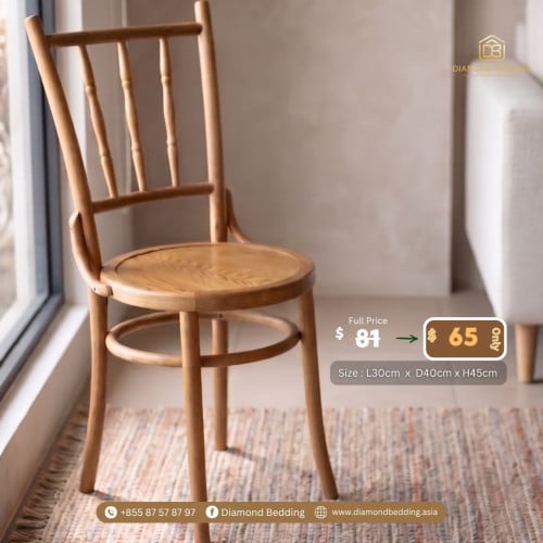 Wooden Chair