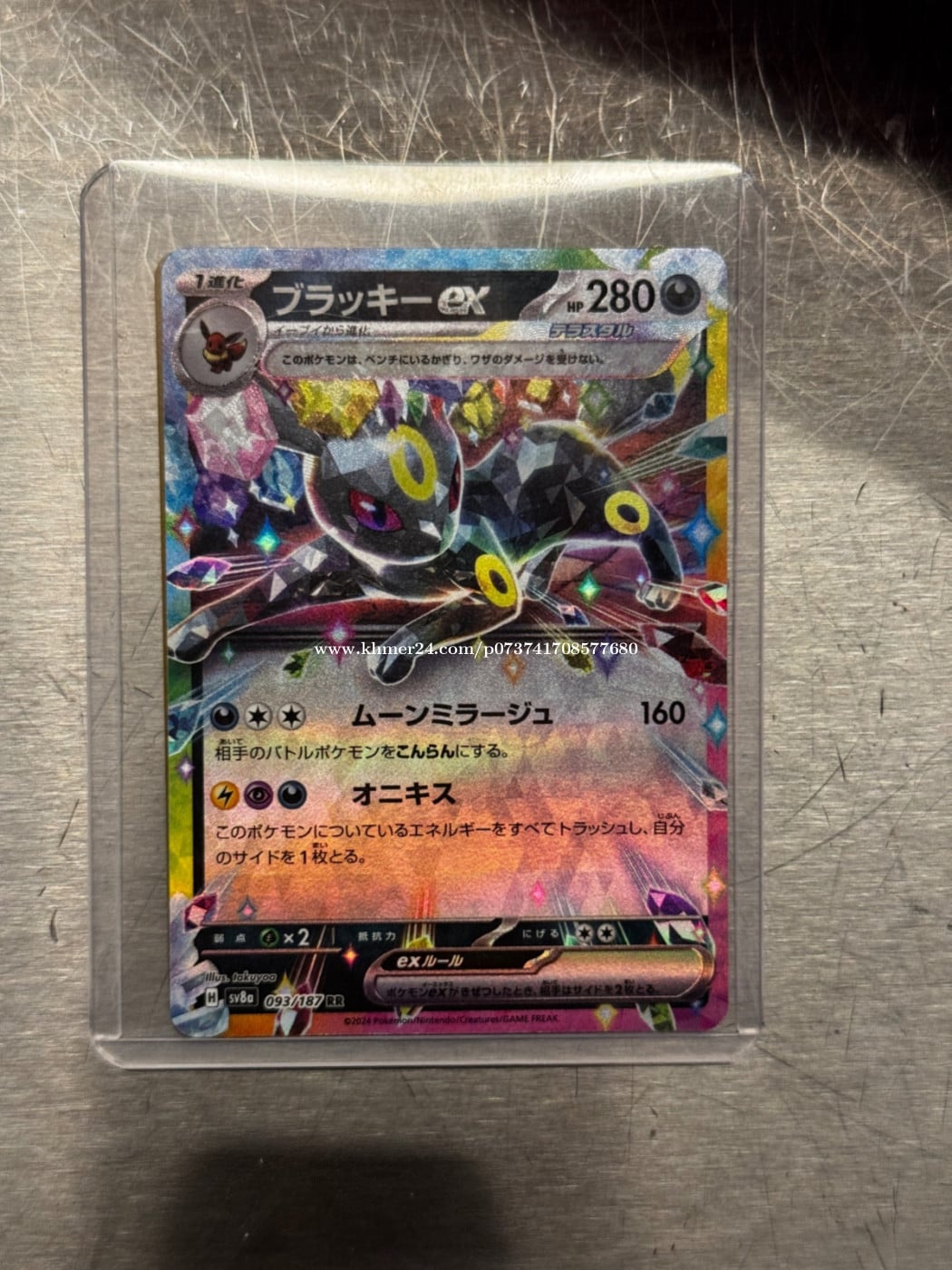 Want to sell Pokemon card , Cheap cheap price $2.00 in Boeng Tumpun 1, Mean  Chey, Phnom Penh, Cambodia - Leang Tola | Khmer24.com