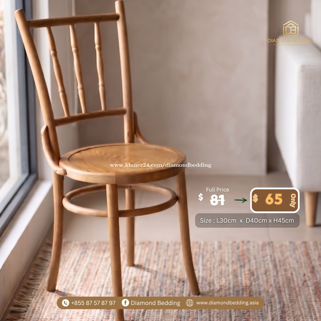 Wooden Chair