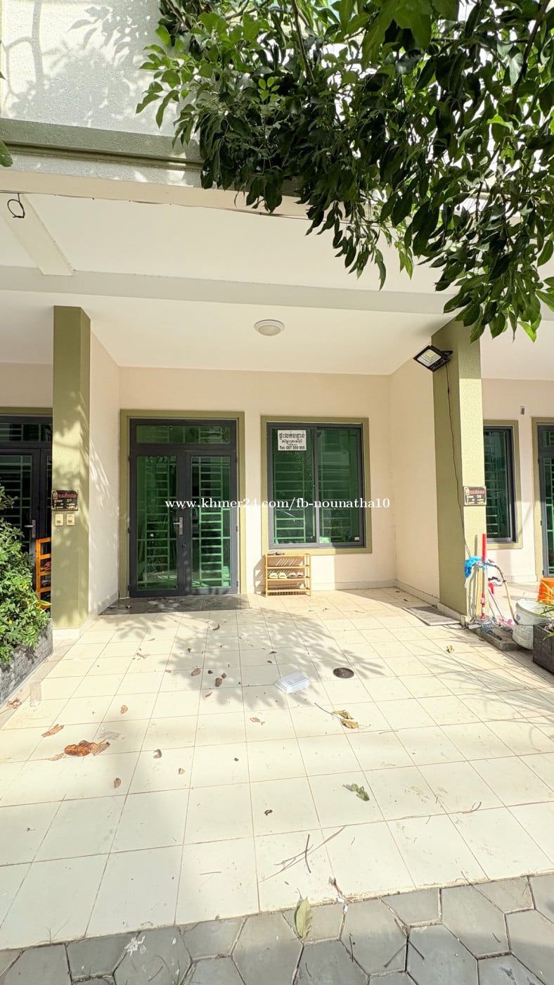 ផ្ទះលក់បន្ទន់