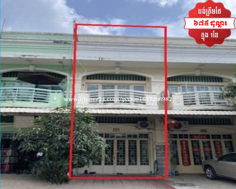 ๐ฆLink House Available for Urgent Sale at a Special Price (Negotiable).